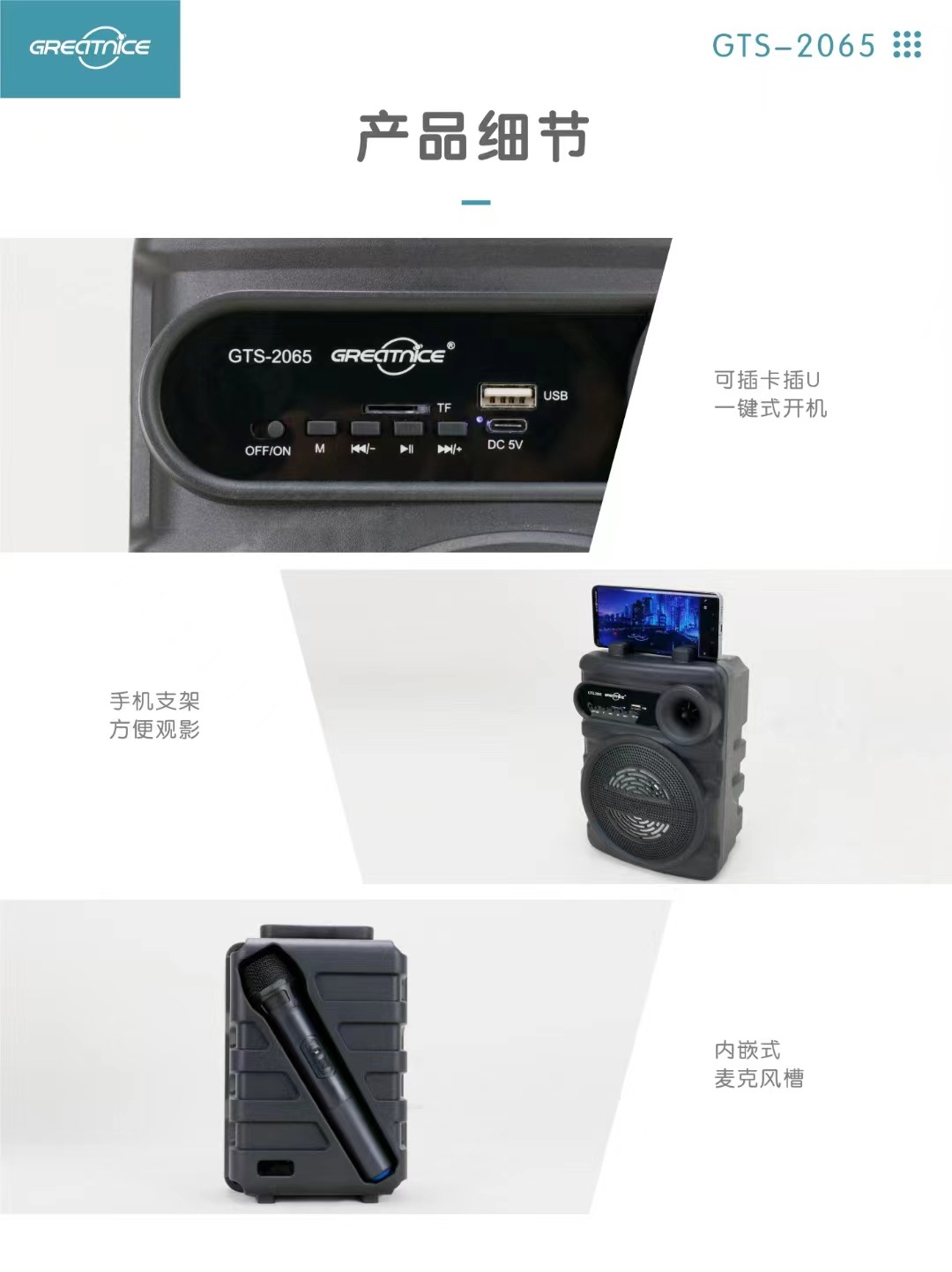 微信图片_20241104154224