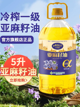 ������ե��������5LͰ�b���Û���ʳ����ֲ������Ş��