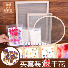 �켈�g������bDIY�����H�Ӄ�ͯɳ���ֹ��������{�W�򹤾߲���