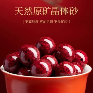 ��Ȼ��ɰɢ���Ӹߺ������wɰ��tɰ����ԭʯԭ�V�ֹ�DIY�A�����