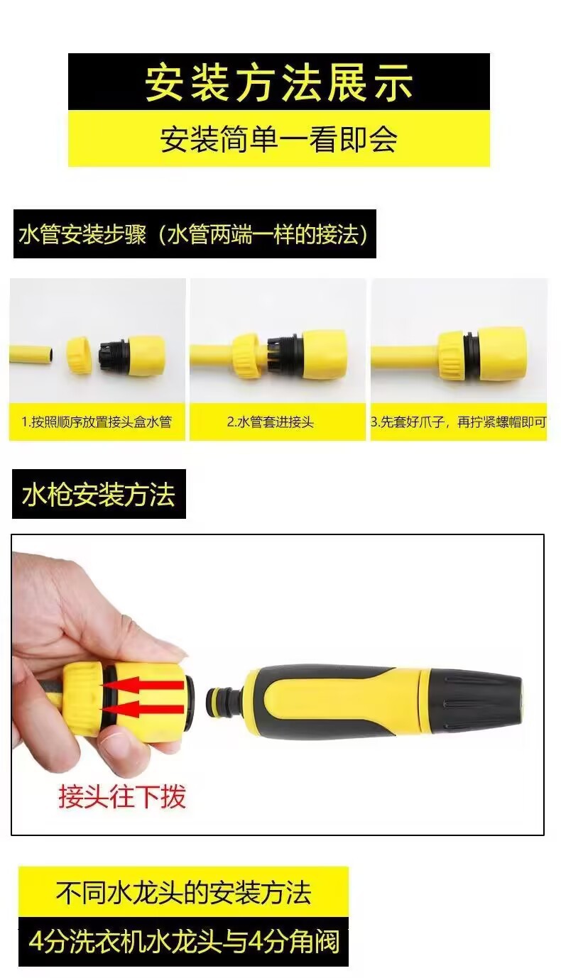 High-Pressure Car Wash Water Gun with Rubber-Coated Direct Spray Water Gun Tool, Hose for Watering Flowers, Household Car Wash Tool Set