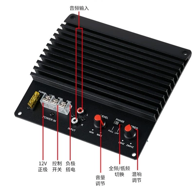Exposed Tube Amplifier Black Car speaker/subwoofer