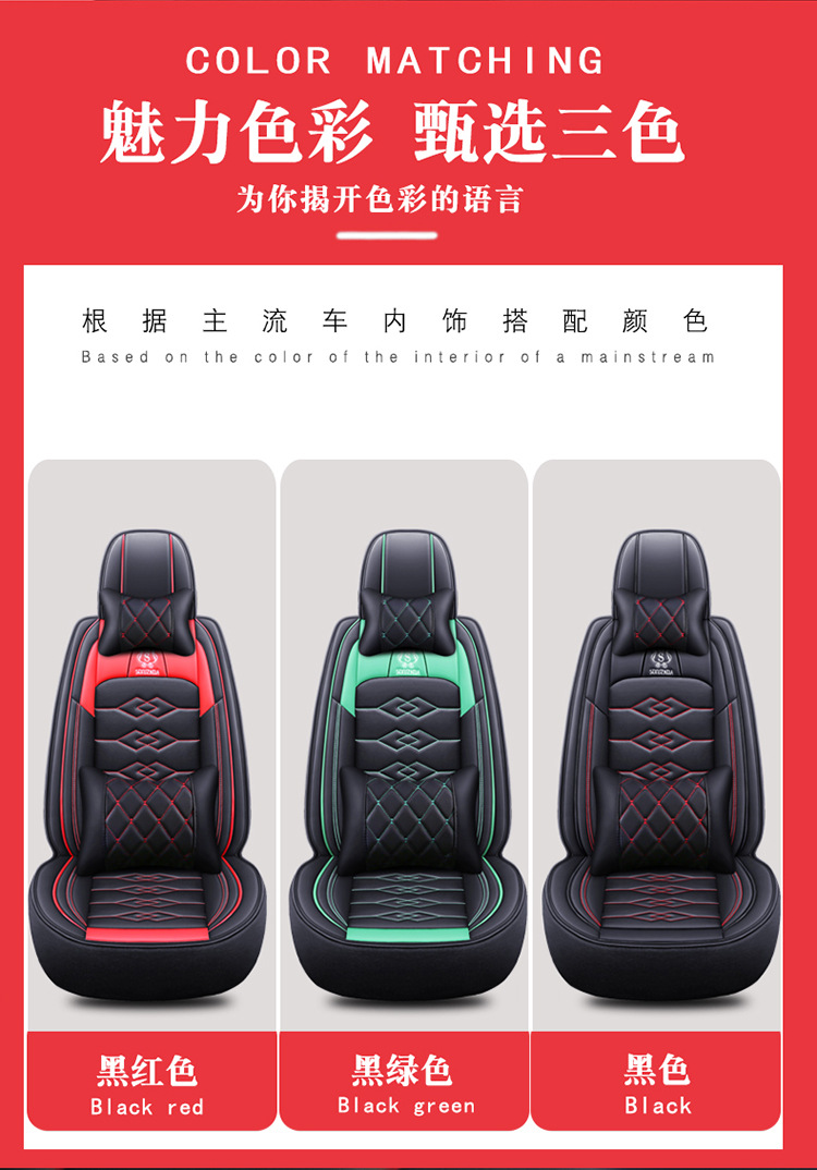 Truck Three-Seat Faw Jiefang Hu Vr Vn Vh Special Seat Cover J6F Ba Ling Lion Tx Truck Four-Season Seat Cushion