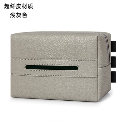Tissue Storage Box, Car tissue box/set - light-gray