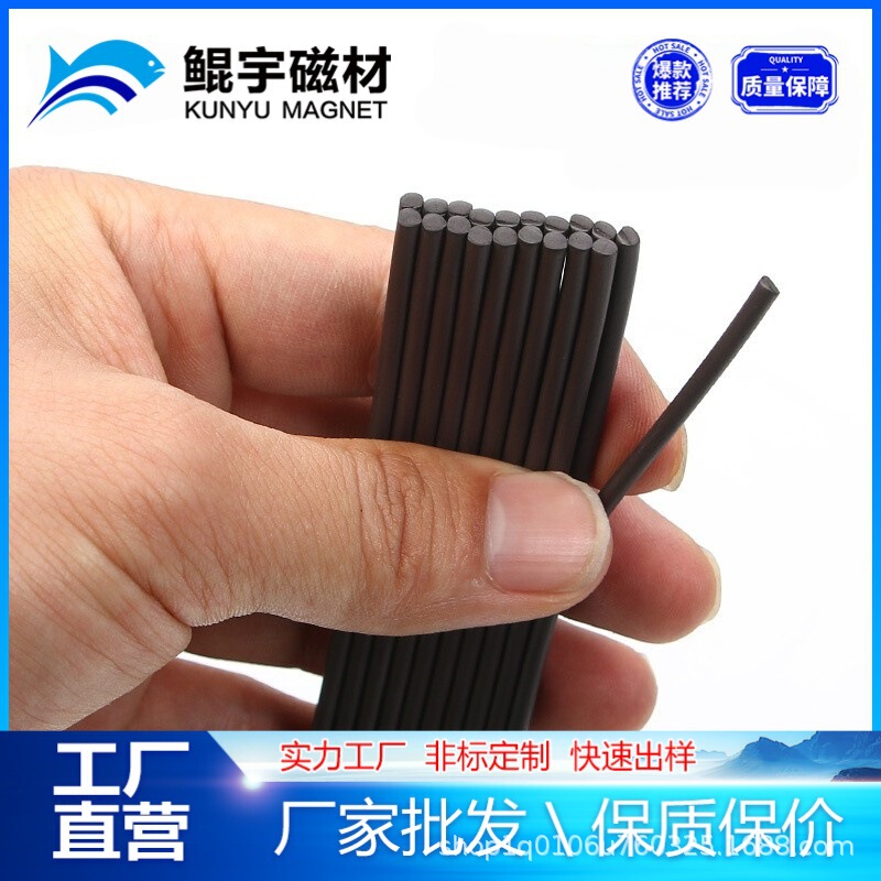 Samarium iron nitride magnetic strip with strong suction for clothing zippers, flexible magnetic wire for clothing and bags, high-temperature resistant 476 ℃