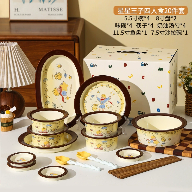 Ceramic tableware (Star Prince) high-quality coffee set, assorted pieces and gift options