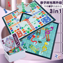 新款儿童木制铁盒二合一游戏棋3+宝宝益智飞行棋蛇棋幼儿趣味玩具