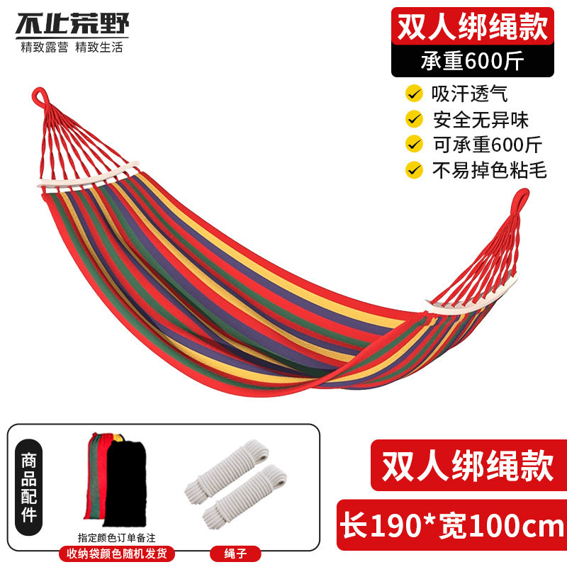 Solid wood anti-tip hammock - double thickened rainbow colors [weight capacity: 300kg] includes 2.5m tie-down straps + storage bag