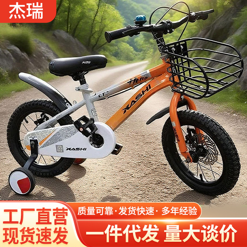 Children's Bicycles 5-Year-Old Boys 6 Girls Kidsren's Mountain Bikes Bicycles Bicycles for Middle-Aged and Older Kidsren Students' Bicycles