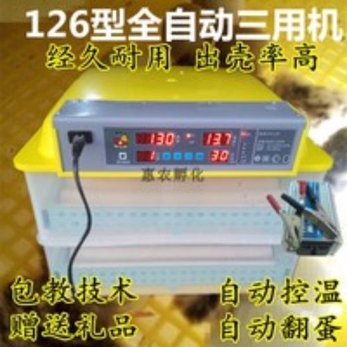126형 이중전동 전자동 삼용기