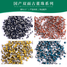 �S��ֱ�����a�Ŷ���diy�ֹ��Ʒ������h����ɢ����鲣����