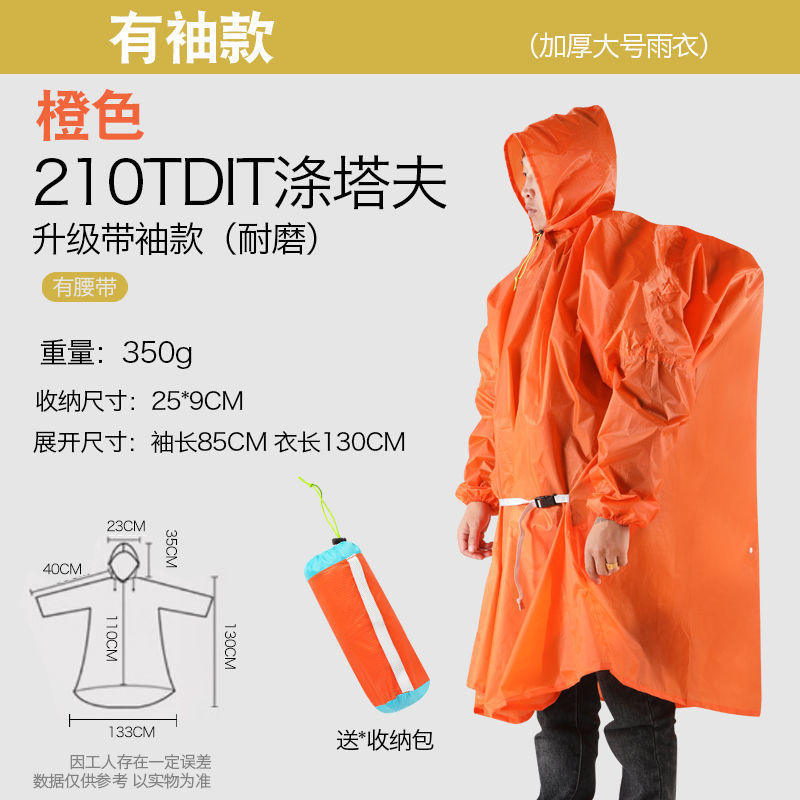 Outdoor Mountaineering Raincoat Poncho Travel Thickened Polyester Taffeta Multifunctional Three-In-One Hiking and Fishing