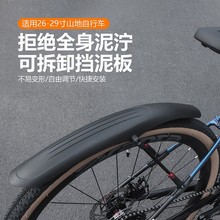 ɽ�����й�܇�����ǰ��݆ͨ�Æ�܇������700c26��27����ˮ�o�w��