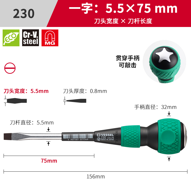 destornillador de goma de mango de gourmet japonés con tornillo de perforación, destornillador de cabeza de tornillo de cruz con magnetismo