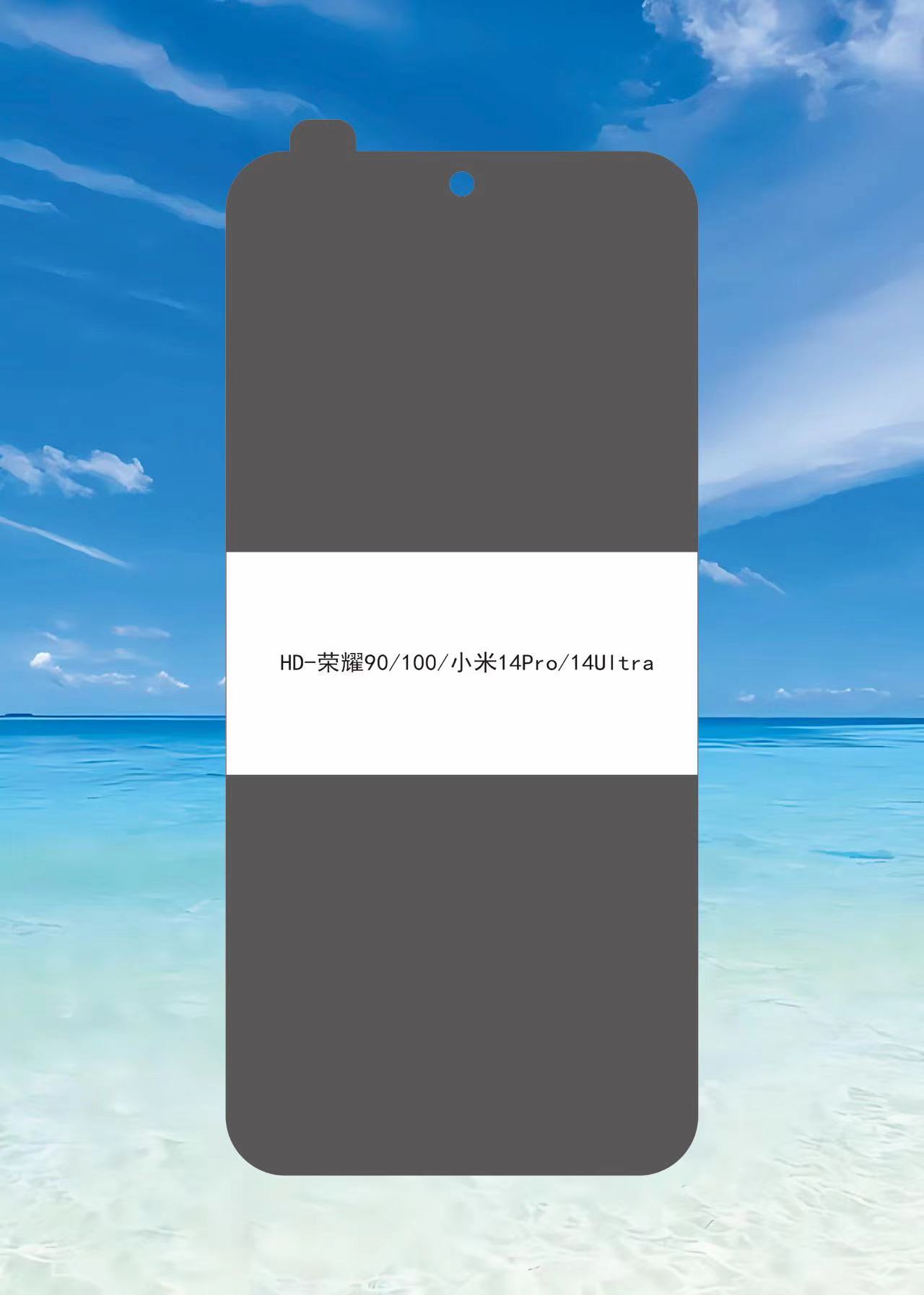 Easy to apply [anti-peep hydrogel film] comes with film accessories