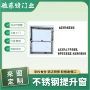 左右隔音防蚊平移提拉窗