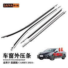 �m���S��CRMRY2024����܇�T���������ˮ���ܷ��z�ll�≺�l