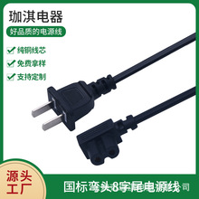 ��о���˲��^ �l��|�Դ�� ���^8��β���^�Դ�� �ӟ����|�Դ��