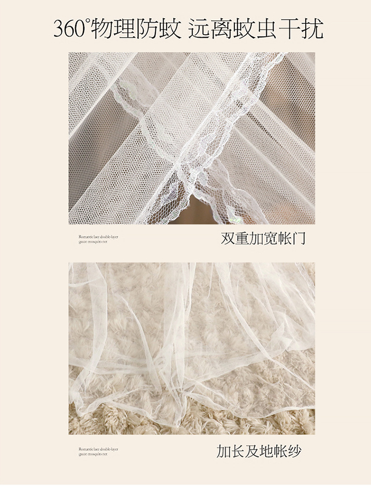 Elegant-mosquito net_06.jpg