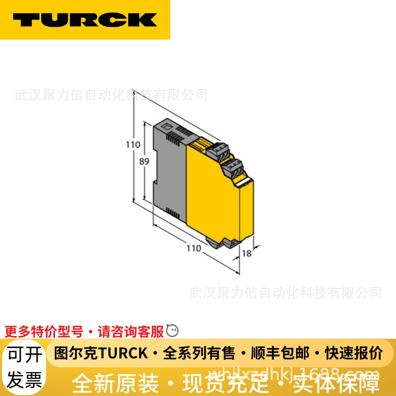 TURCK图尔克安全栅IM21-14-CDTRI  IM21-14EX-CDTRI全新原装 现货