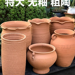 无釉透气三角梅红陶花盆大号月季素烧土陶罐陶瓷高筒多肉老桩花盆