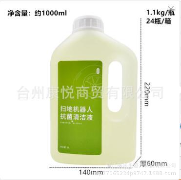 라임 클렌징 솔루션 1000ml 1병