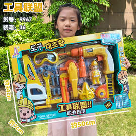 儿童过家家工具箱套装仿真维修工具电钻螺丝刀修理玩具男孩大礼盒