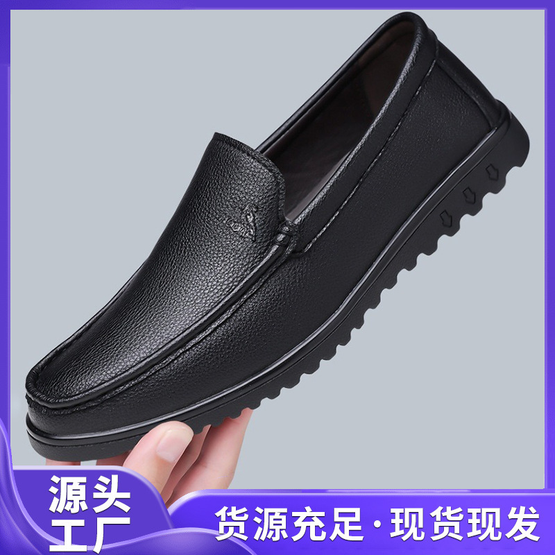 Leather Shoes for Autumn and Winter, Men's Business Formal Wear, British Style Versatile Men's Fleece-Lined Casual Shoes, Loafers, Slip-On Leather Shoes Leather Shoes for Autumn and Winter, Men's Business Formal Wear, British Style Versatile Men's Fleece-Lined Casual Shoes, Loafers, Slip-On Leather Shoes