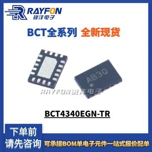 BCT4340EGN-TR�zӡAB3Q QFN18L �VоBROADCHIP USB3.1 �����_�PIC