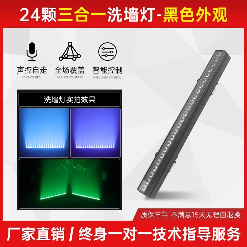 LED lámpara de lavado de pared al aire libre impermeable lámpara de iluminación interior boda proyector al aire libre a todo color monocromo paisaje iluminación 220V