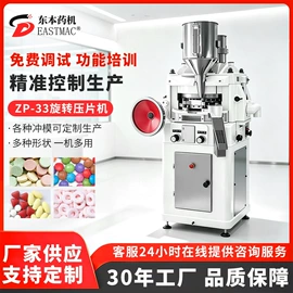 化工成型设备;其他行业专用;混合机