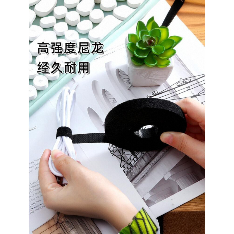 理线器电线桌面电脑束线带数据线收纳魔术贴扎带绑带走线固定.