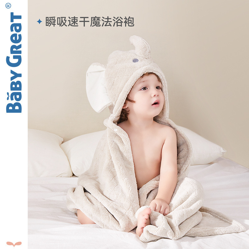 BabyGreat Children's Bath Towel Cloak Newborn Baby Baby Super Soft Cotton Hooded Bathrobe Thickened Wrap Towel Absorbent
