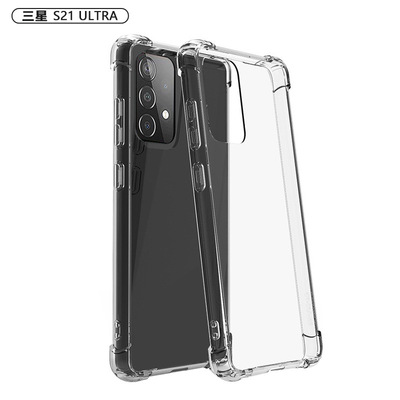 工厂批发适用于三星S21 S30加厚TPU四角防摔保护套气襄防摔手机壳|ms