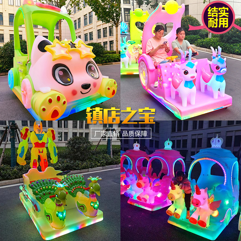 Indoor de alta gama coche de juguete eléctrico para niños cuadrado iluminante coche de atracciones de fibra de vidrio gran rueda coche de atracciones