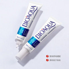 泊泉雅去痘霜面霜嫩膚霜祛粉刺收縮毛孔控油保濕面部護膚廠家批發