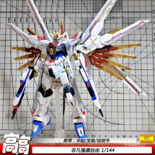 �羳��Ʒ�߸�-�Ƿ����u���� HG 1/144ƴ�bģ�͙C����������k�Y��
