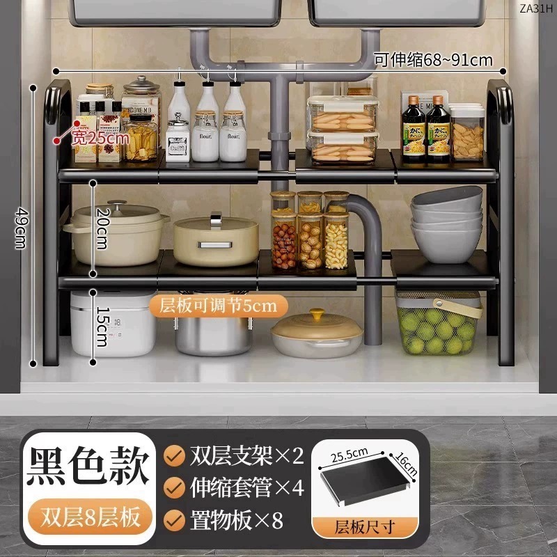 Estante de almacenamiento de cocina retráctil para armario de fregadero inferior estante de almacenamiento multifuncional para armario de paneles estando en capas