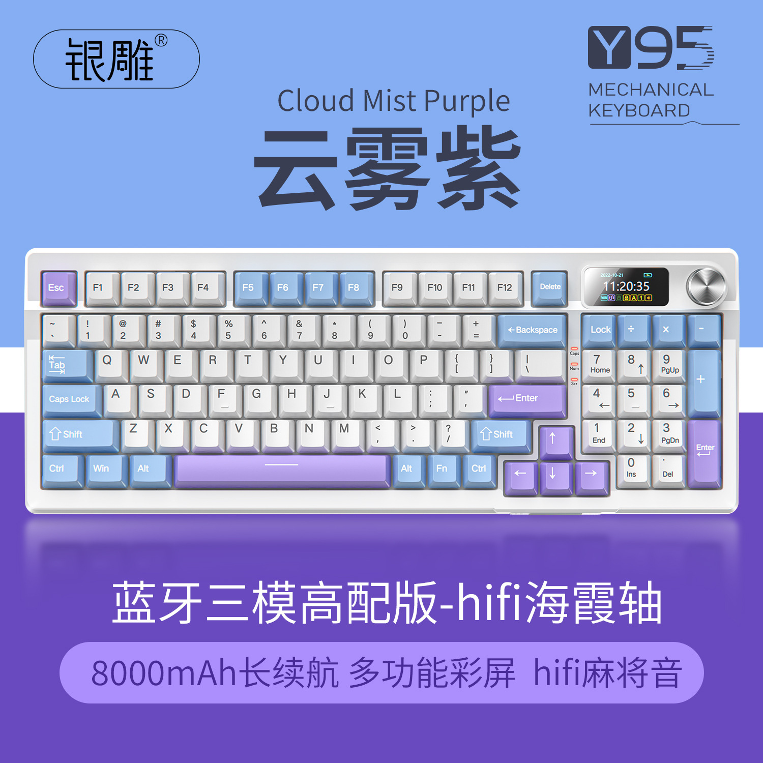 Silver Eagle Y95 teclado mecánico de tres modos Bluetooth inalámbrico personalizado 98RGB juegos con cable periféricos de computadora Gasket