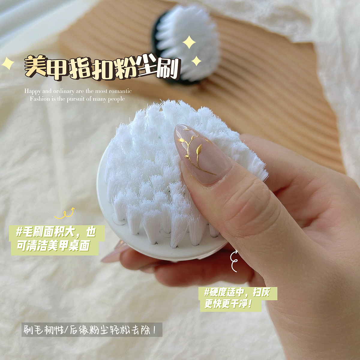 Artículo de manicura redondo tipo dedo de fijación cepillo de polvo de borde trasero pretratamiento pequeño cepillo de polvo de manicura herramienta de limpieza de uñas de mesa