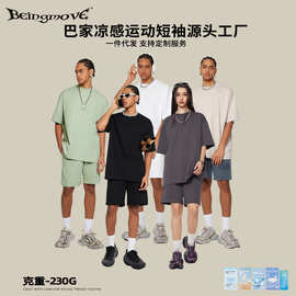 2025夏季美式潮牌ins巴家凉感运动纯色磨边短袖宽松潮牌短袖T恤男