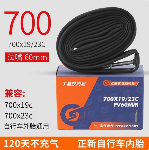 Zhengxin 700x9/23C