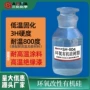 改性高温环氧溶剂型树脂