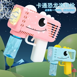 科教玩具;游戏屋/球池;戏水玩具