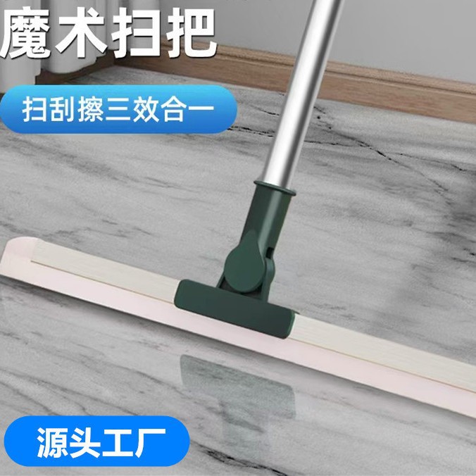 Magic Broom Floor Scraper Water Wiper Extendable Water Mop Nano Sponge Magic Wipe for Household Cleaning