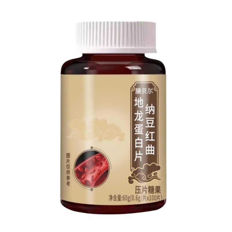 膳贝尔納豆紅曲地龍プロテインタブレット100粒/瓶 公式旗艦店メーカー直送 卸売対応|undefined