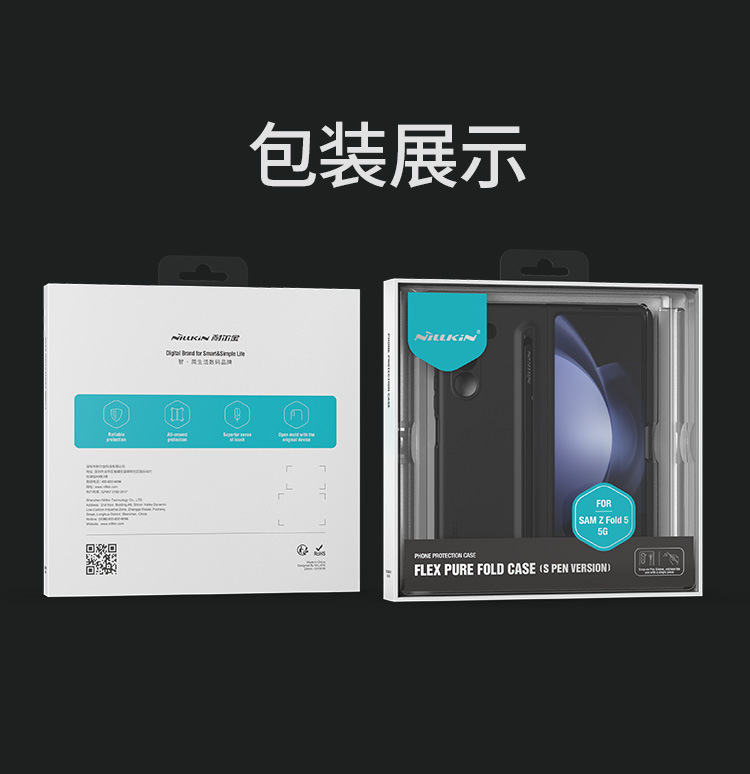 Ốp lưng Nillkin silicon lỏng cho Samsung Galaxy Z Fold6, kèm hộp đựng bút cảm ứng, bảo vệ bản lề — Cảm nhận Fold cầm bút màu xanh lá cây, Phiên bản đặc biệt không làm, Samsung Z Fold 6 chi tiết 14