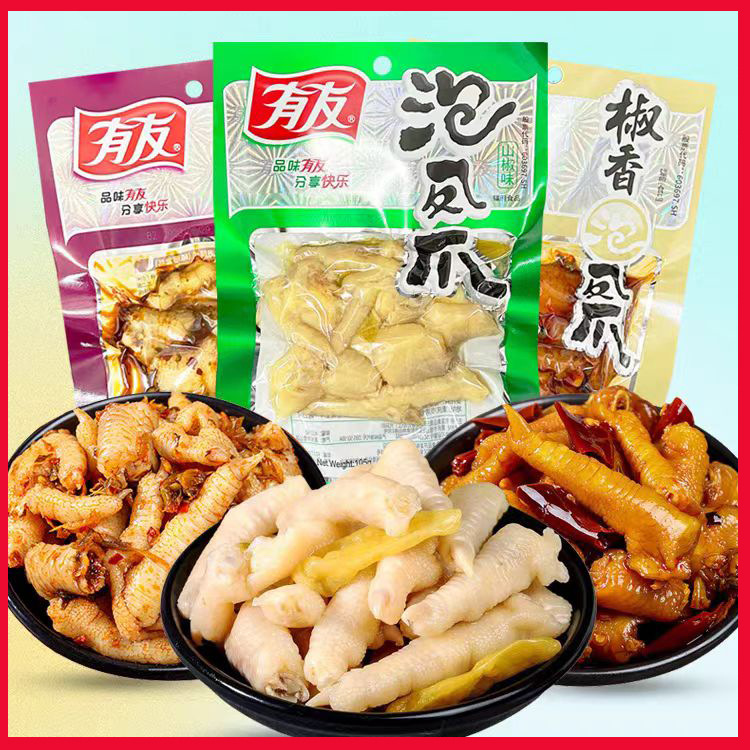 有友泡凤爪105g/每袋泡椒味酸菜味椒香味 运输中漏气不售后 零食