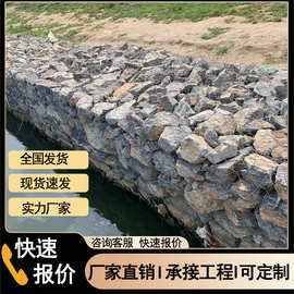 安徽镀锌石笼网箱河道护坡铅丝防护网固滨笼格宾网石笼网卷