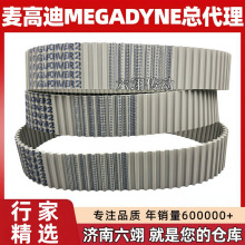 ���ߵ�ͬ����T10DL-1100 T10DL-1150 T10DL-1210�p���e�XMEGADYNE